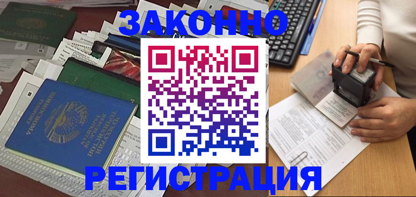 где прописаться в Кирове