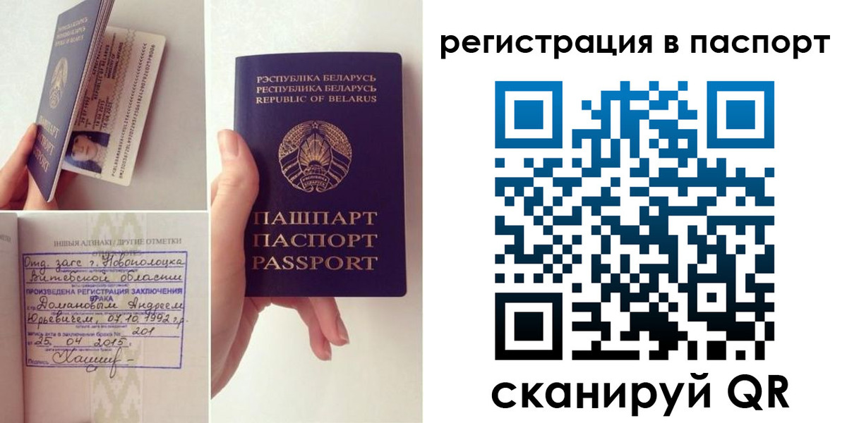 регистрация для дет. сада в Кирове