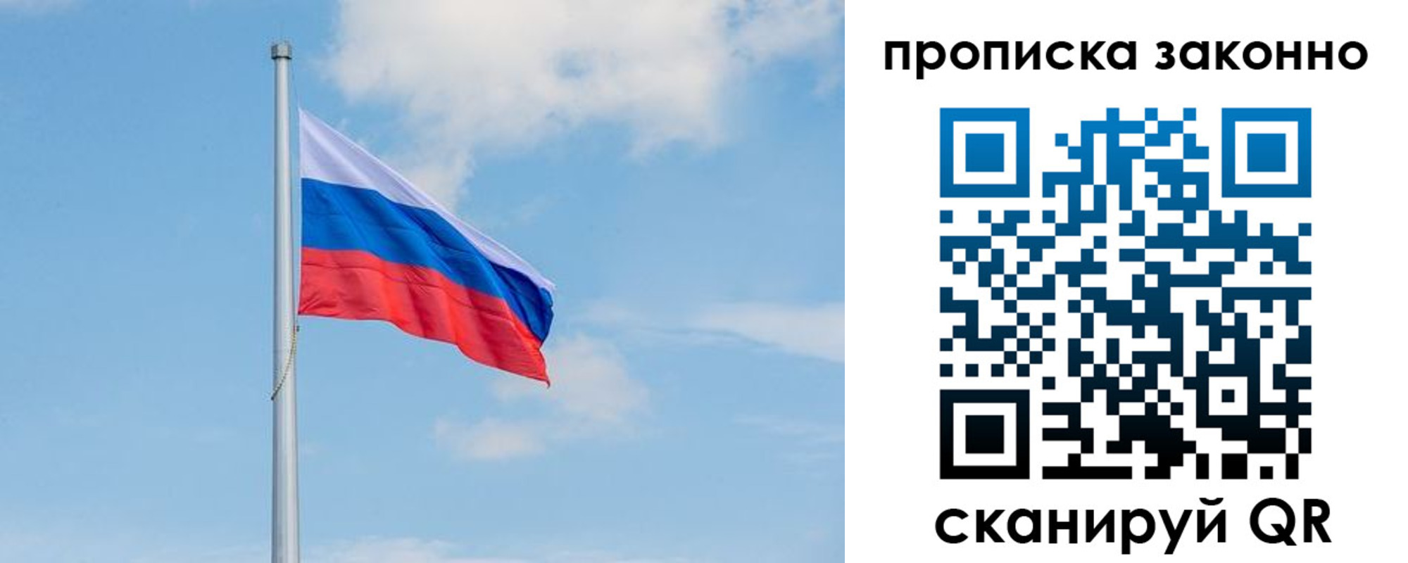 регистрация в Кирове