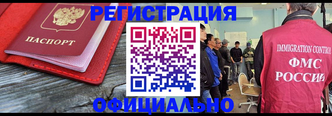 где прописаться в Кирове