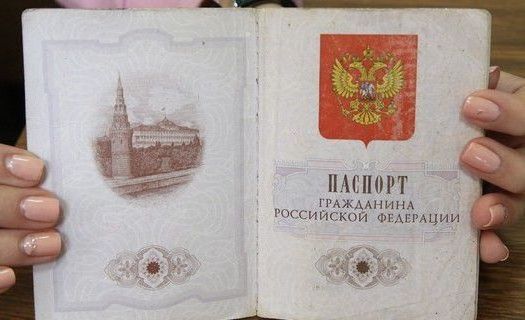 прописка в Кирове